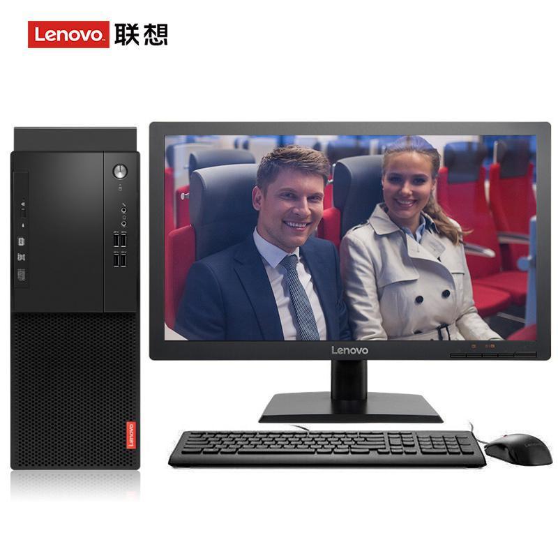 肏逼网美女身体联想（Lenovo）启天M415 台式电脑 I5-7500 8G 1T 21.5寸显示器 DVD刻录 WIN7 硬盘隔离...